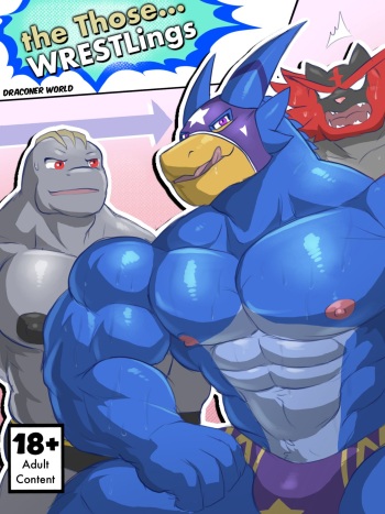 The Those... Wrestling cover