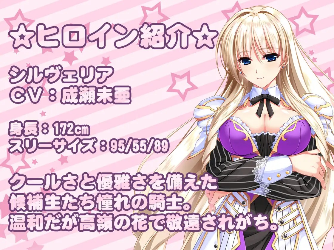 CLIP☆CRAFT☆PLUS, UNIORISM・QUARTET asmr cover illust compliation page 5 full