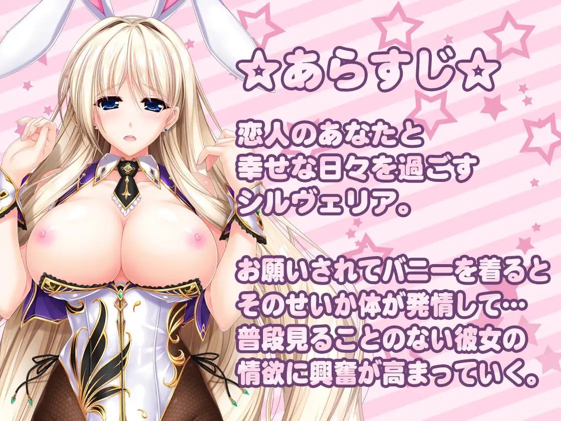 CLIP☆CRAFT☆PLUS, UNIORISM・QUARTET asmr cover illust compliation page 6 full