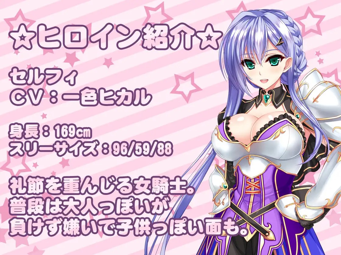 CLIP☆CRAFT☆PLUS, UNIORISM・QUARTET asmr cover illust compliation page 8 full