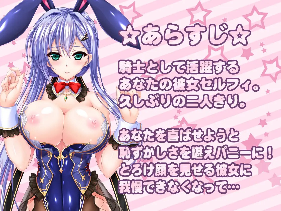 CLIP☆CRAFT☆PLUS, UNIORISM・QUARTET asmr cover illust compliation page 9 full
