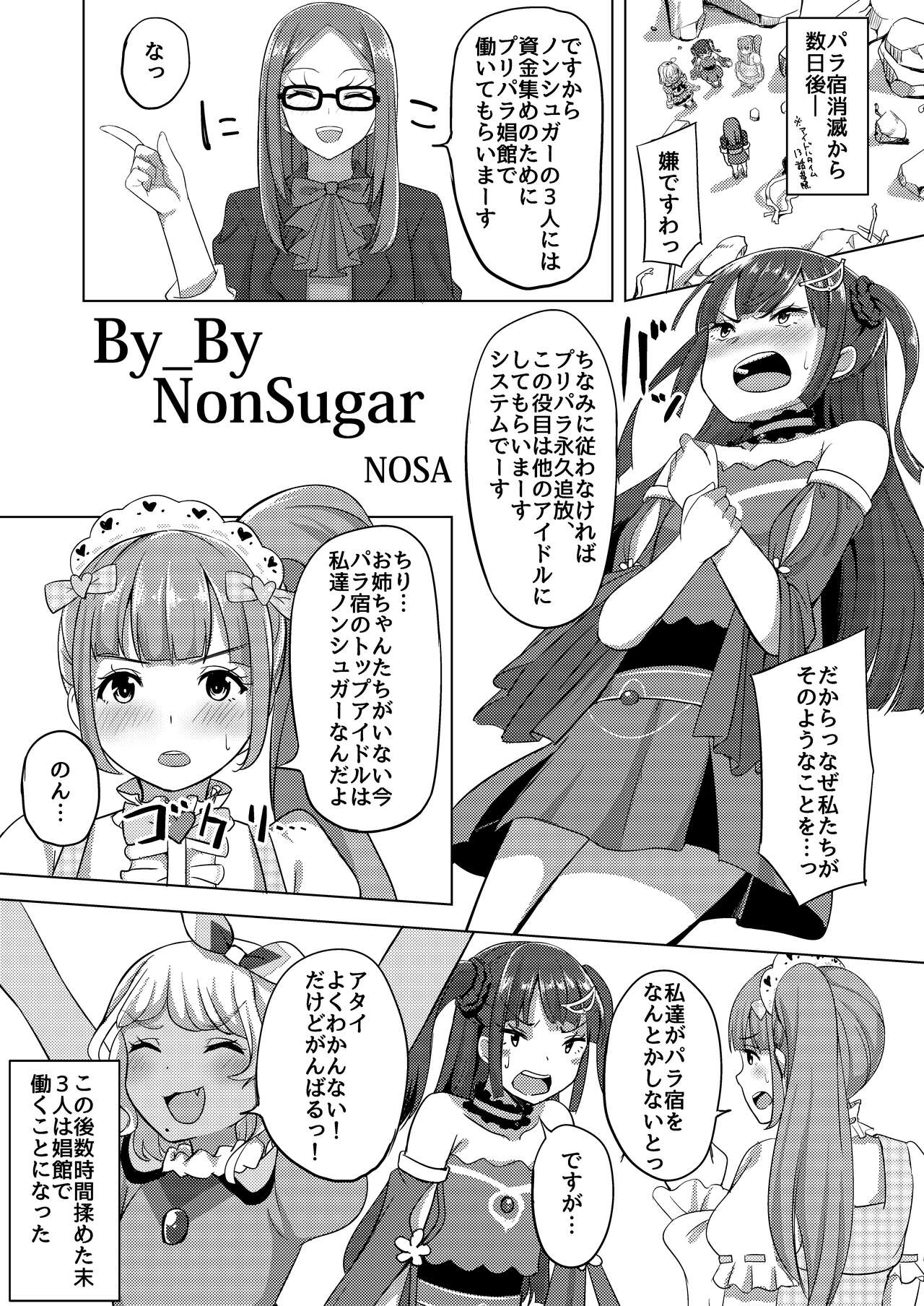 By_By NonSugar page 1 full
