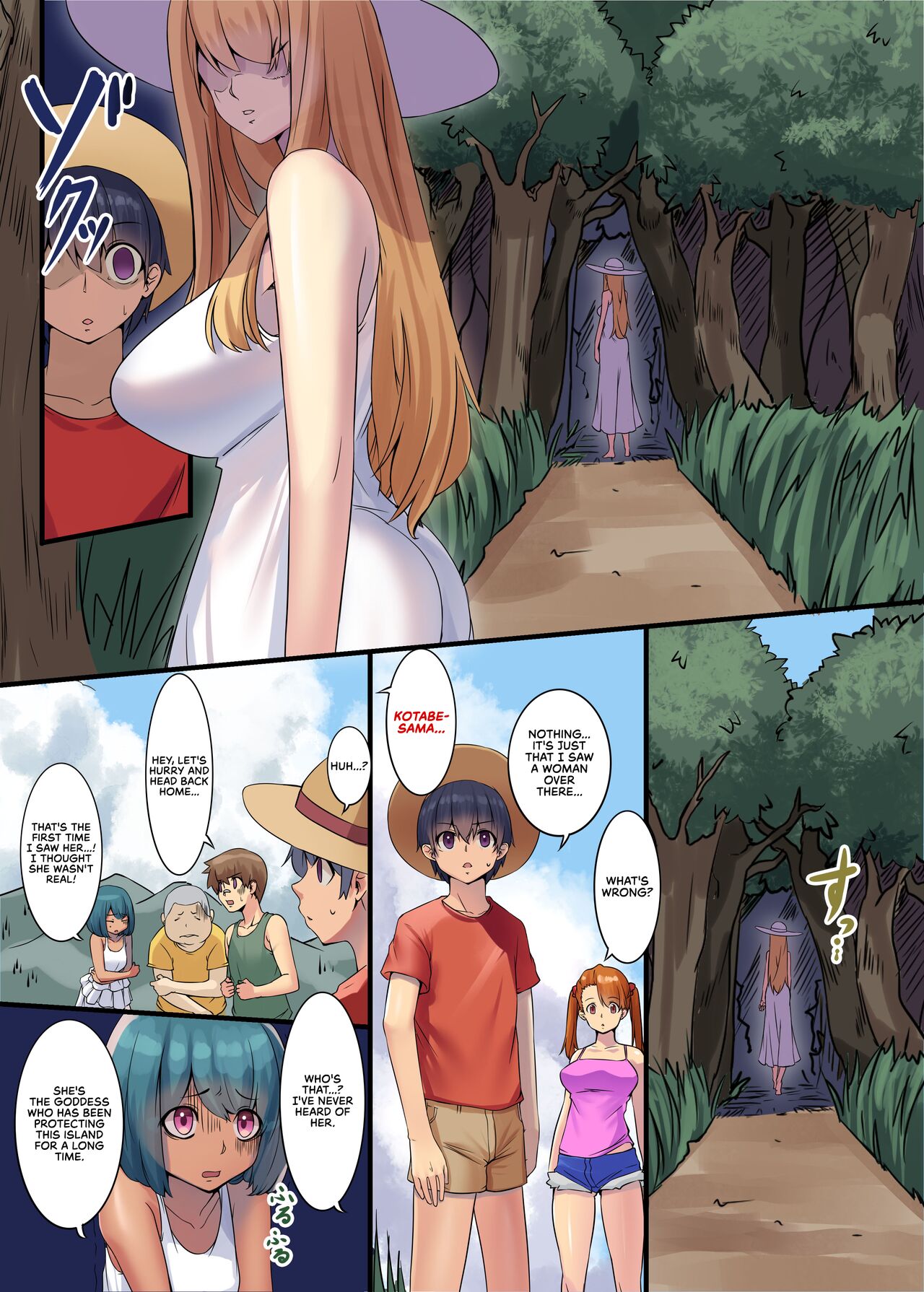Iruikanintan ~Hanare Shima no Kotabe-sama Hen~ | Adultery Tales With the Bizarre ~Kotabe-sama of a Remote Island Arc~ page 5 full