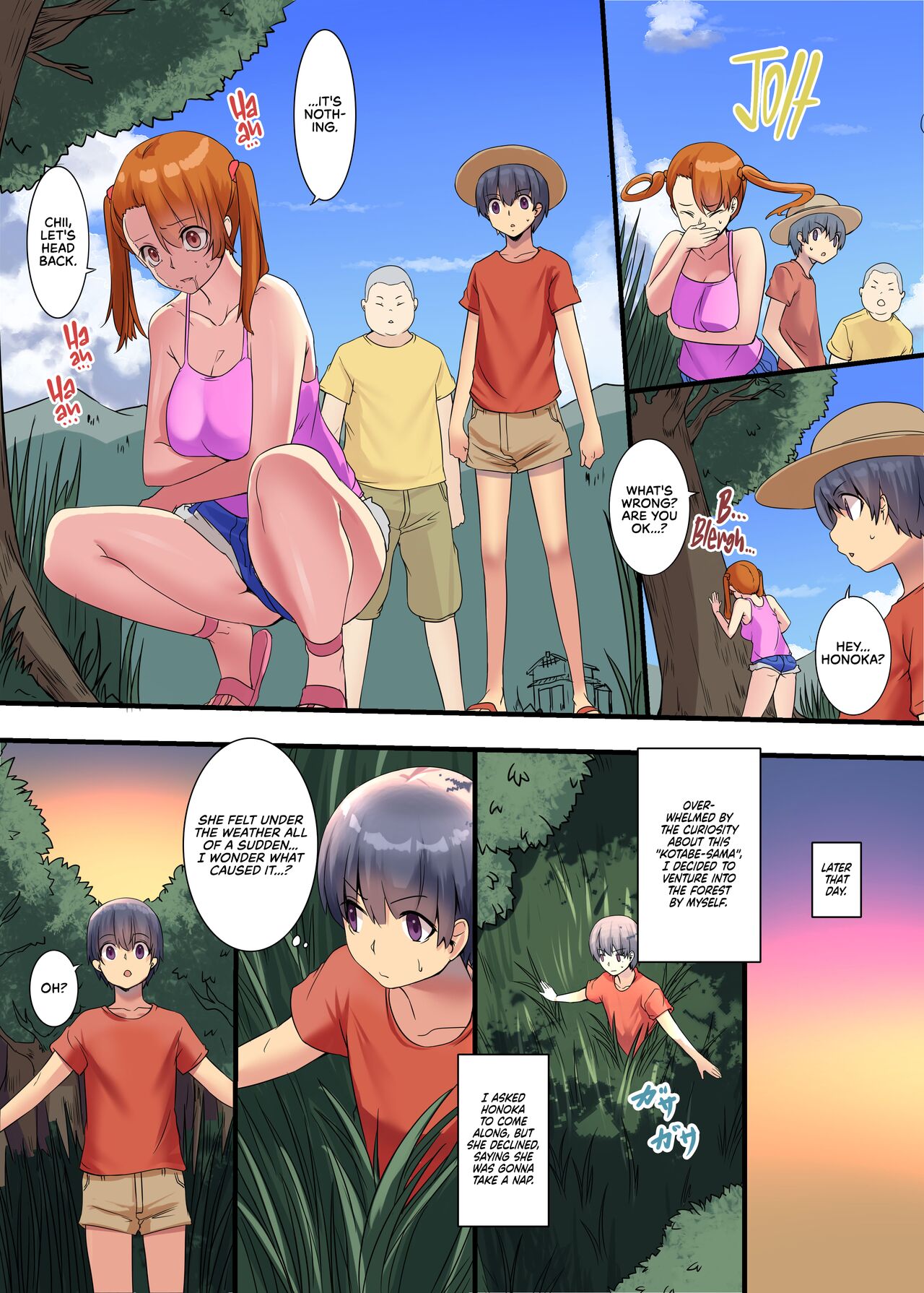 Iruikanintan ~Hanare Shima no Kotabe-sama Hen~ | Adultery Tales With the Bizarre ~Kotabe-sama of a Remote Island Arc~ page 7 full