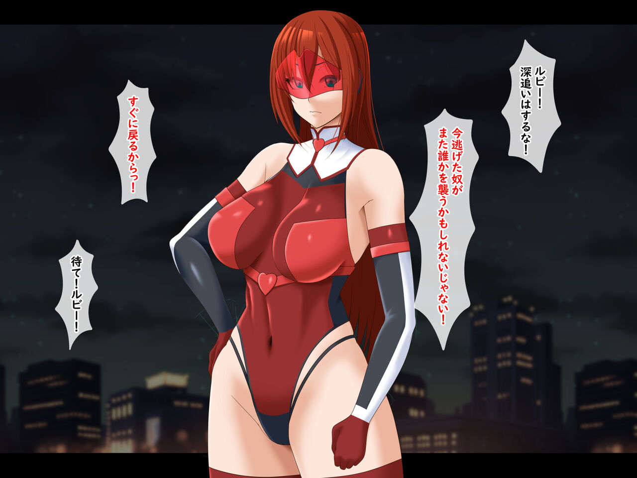 清愛戦士アイスレイブ～虜囚・ルビーの凌辱～ page 6 full