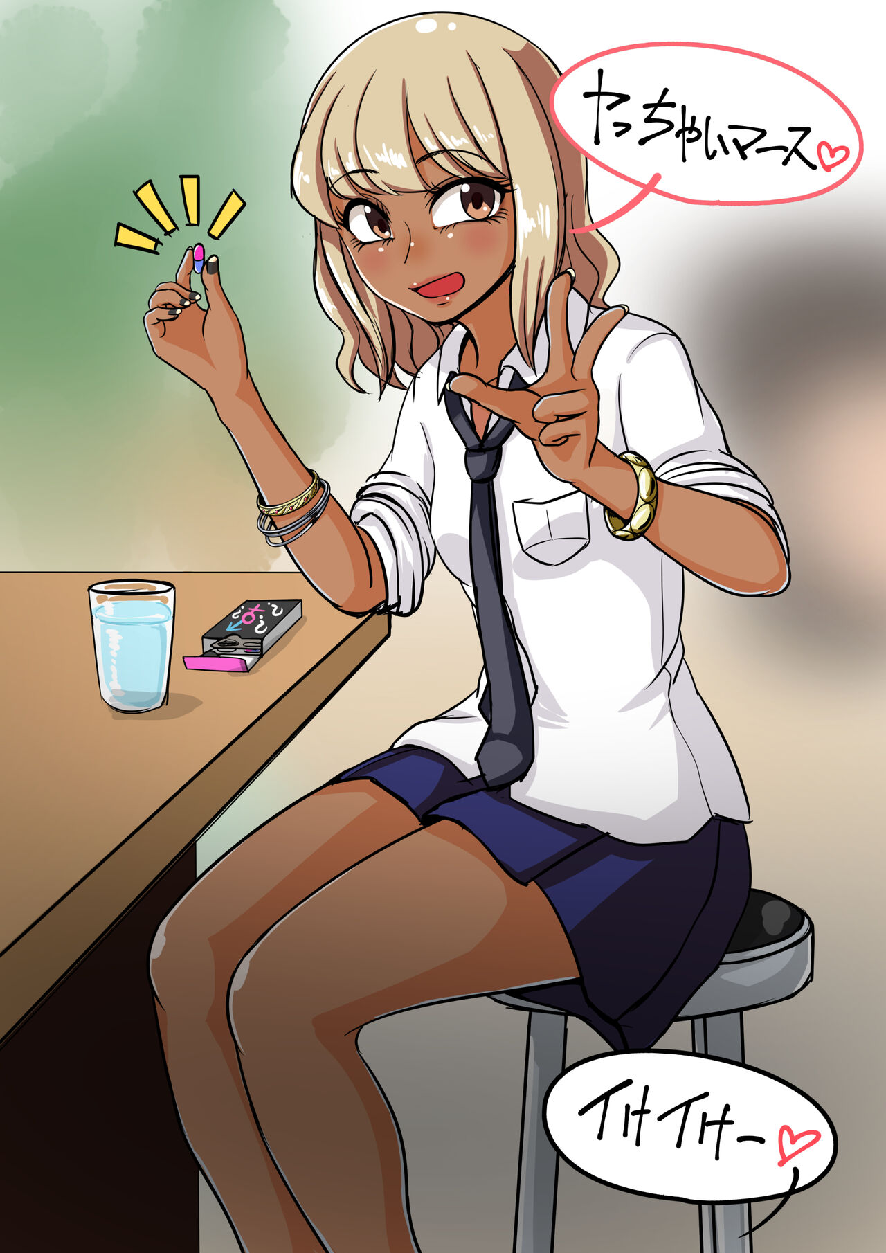 Sunao page 8 full