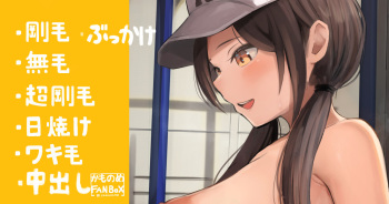 Kotoshi Kyuu ni Tsuyoku Natta Yakyuubu cover