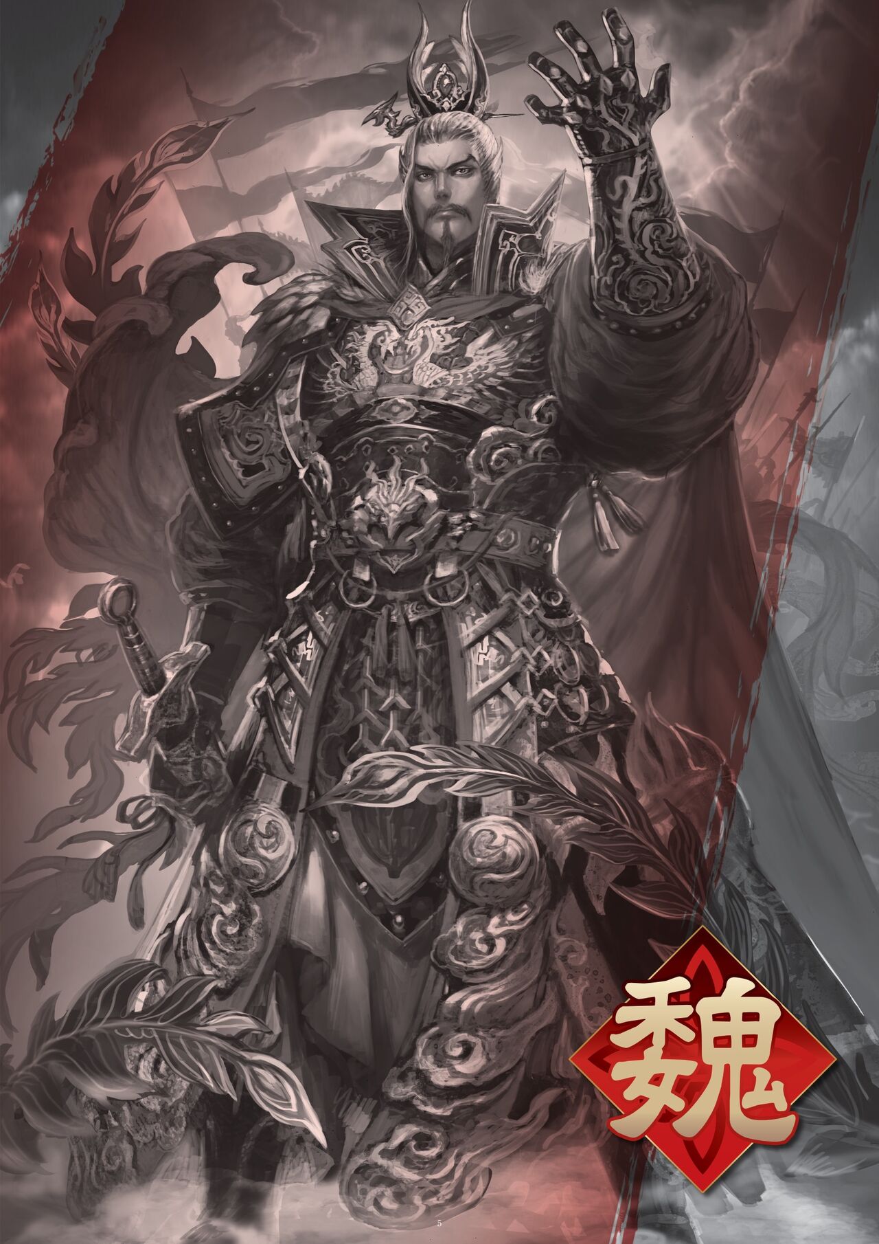 三国志大戦 英傑録 第四集 ～星霜を越え、再び覇道へ～ nodrm - sega page 5 full
