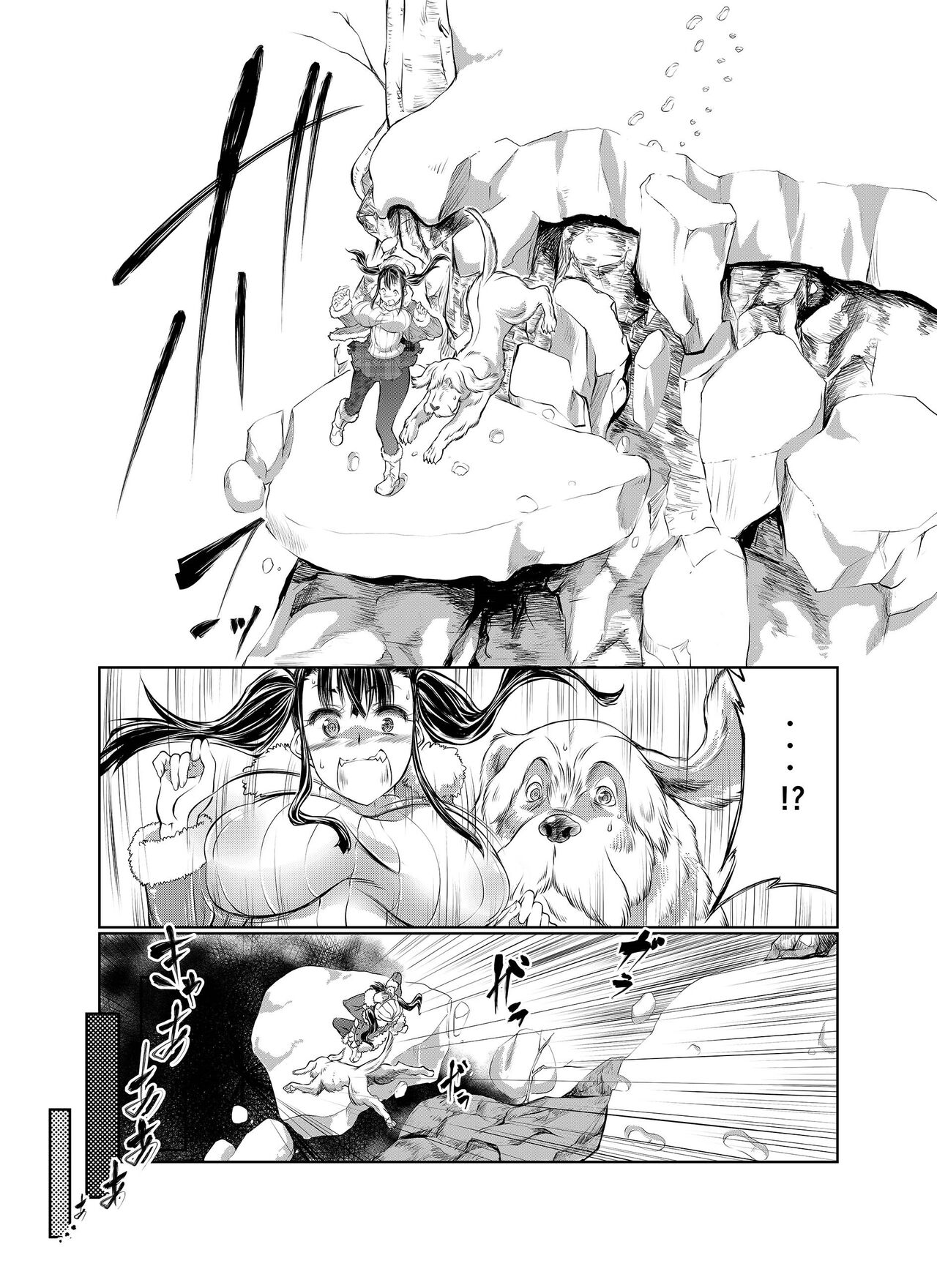 Kanbotsuyama Biwak page 4 full