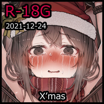 X'mas cover