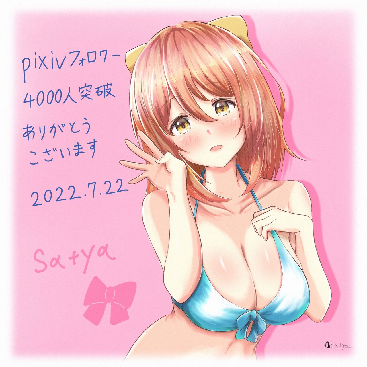 Satya page 4 full