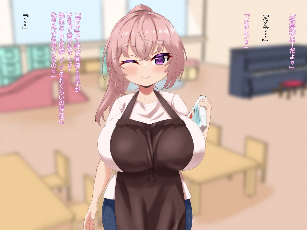 Bakunyuu Loli Hoikushi no Amaama Mental Therapy page 7 full