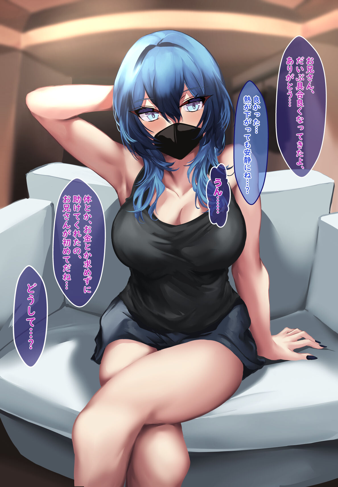 傷心ギャルを寝取って孕ませたい！！ page 3 full