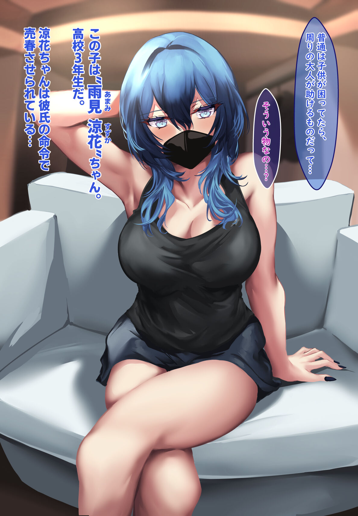 傷心ギャルを寝取って孕ませたい！！ page 4 full