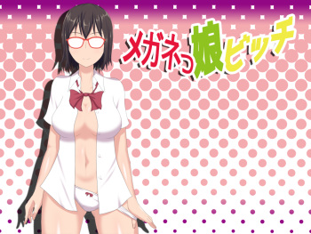 Meganekko Bitch cover