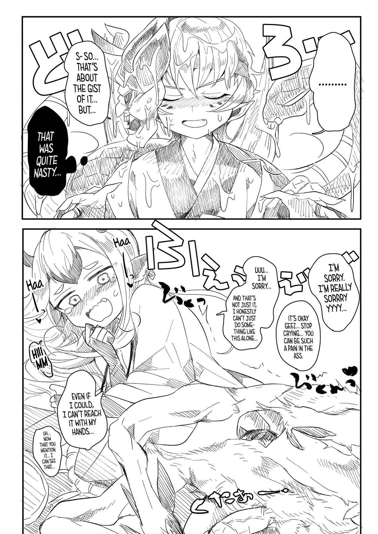HanShishi o Osu Manga page 9 full
