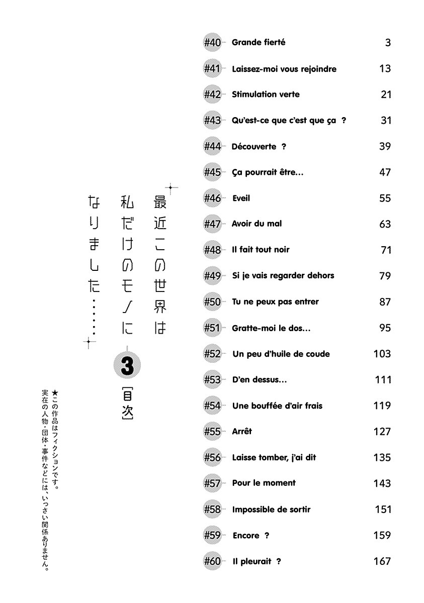Saikin Kono Sekai...... Vol. 3 page 3 full