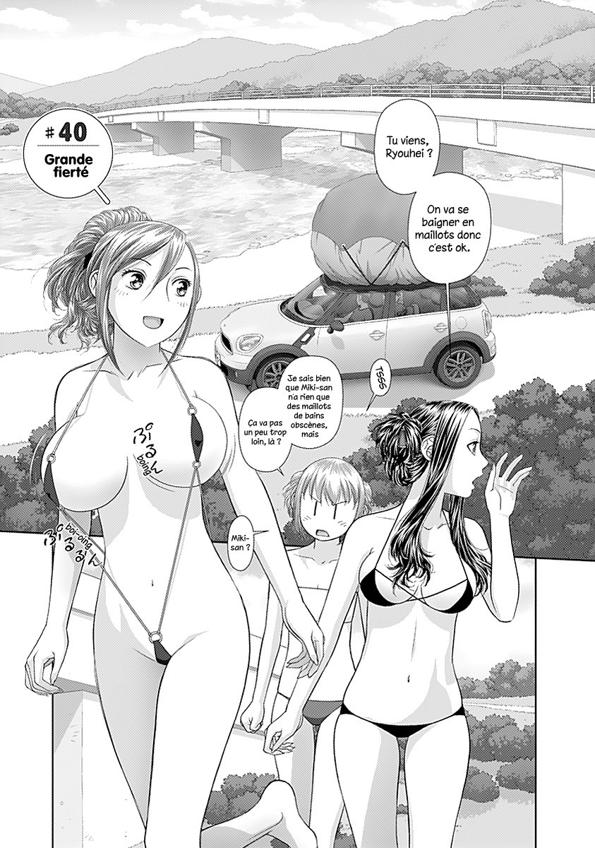 Saikin Kono Sekai...... Vol. 3 page 4 full