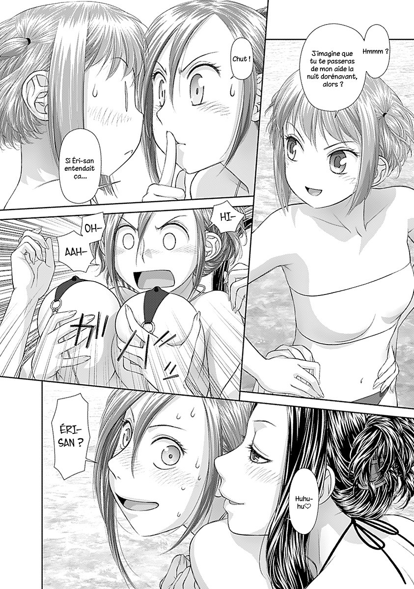 Saikin Kono Sekai...... Vol. 3 page 9 full