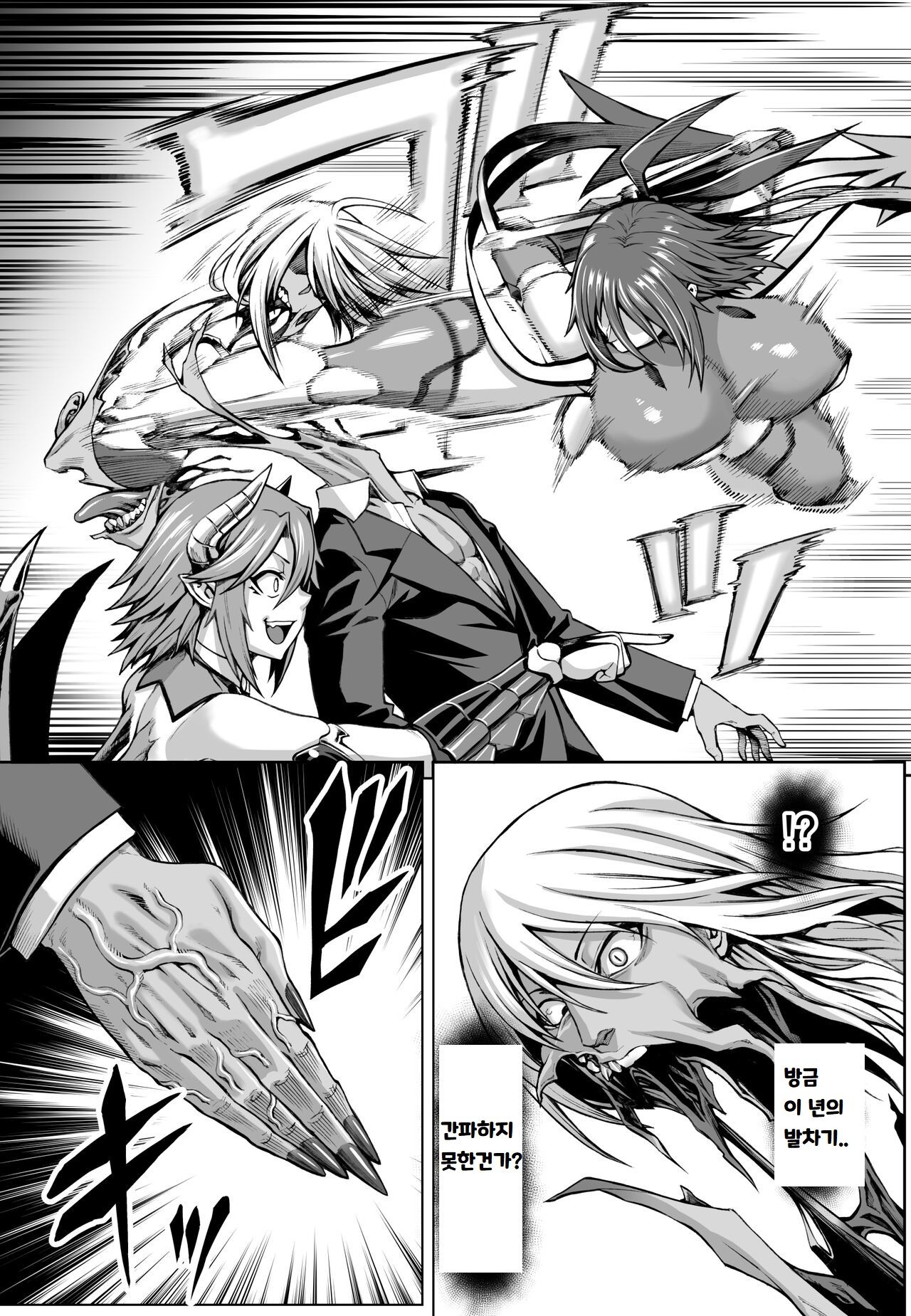 Taimanin Shiranui Ingoku Ryoujoku Ochi Hen page 8 full