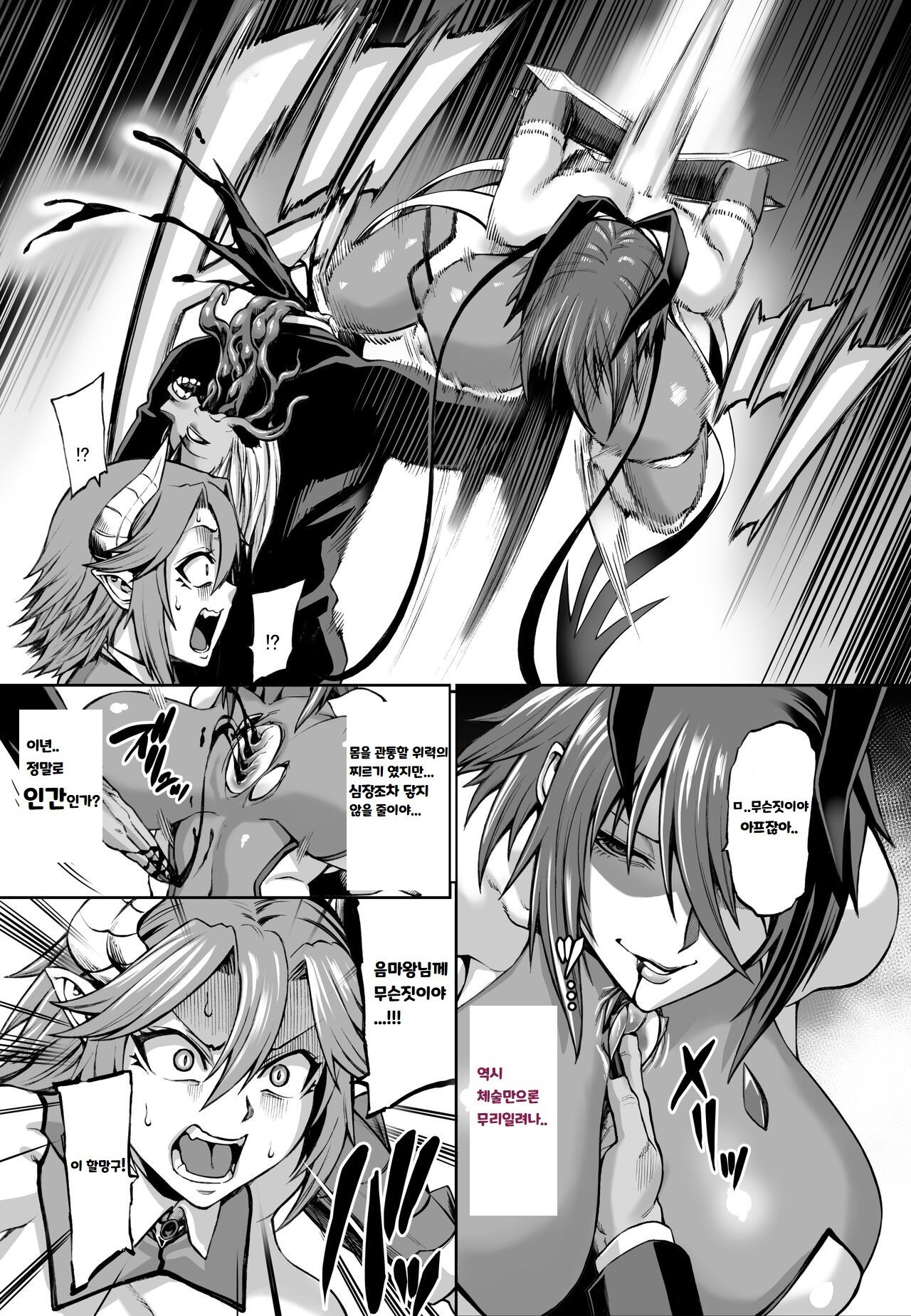 Taimanin Shiranui Ingoku Ryoujoku Ochi Hen page 9 full