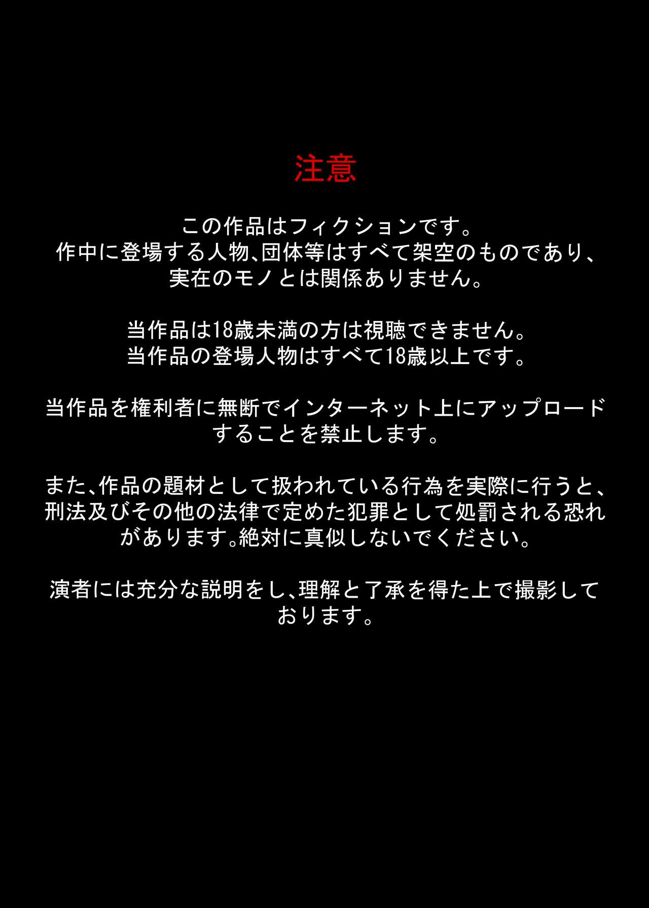 ミリしらコスプレ合同誌～原作は1ミリも知らないけどコスプレさせてみた～ page 3 full