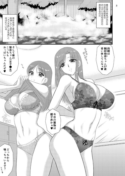Some Other Pictures page 2 full