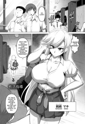 Seikatsu Shidou | Life Guidance cover