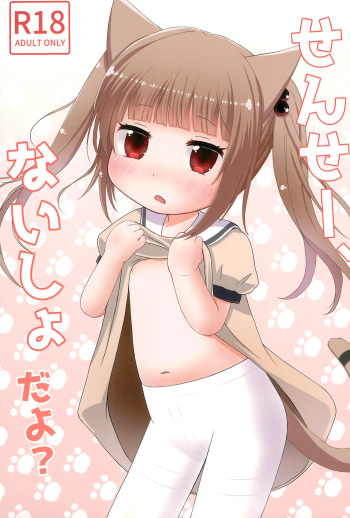 Sensei, Naisho da yo? cover