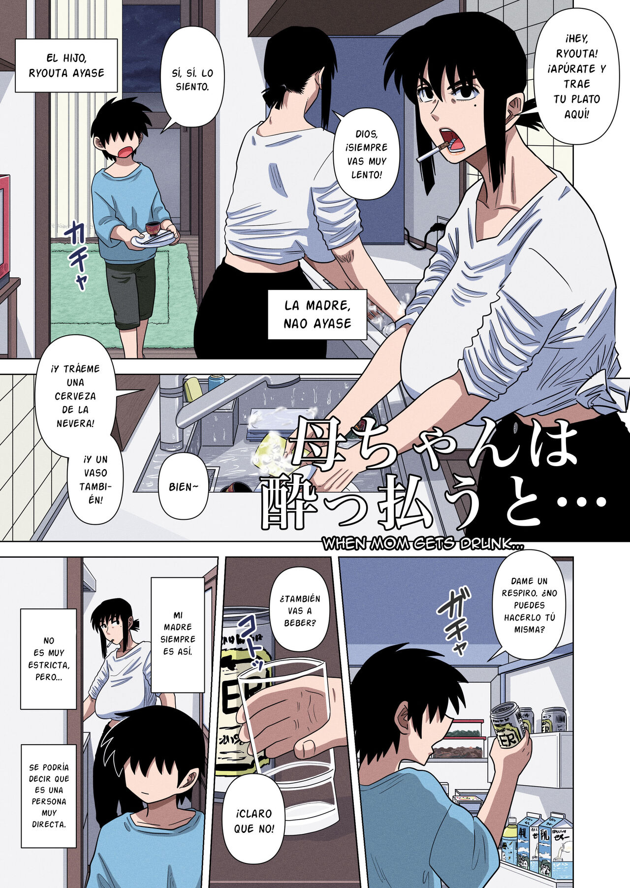 Kaa-chan wa Yopparau to... page 3 full