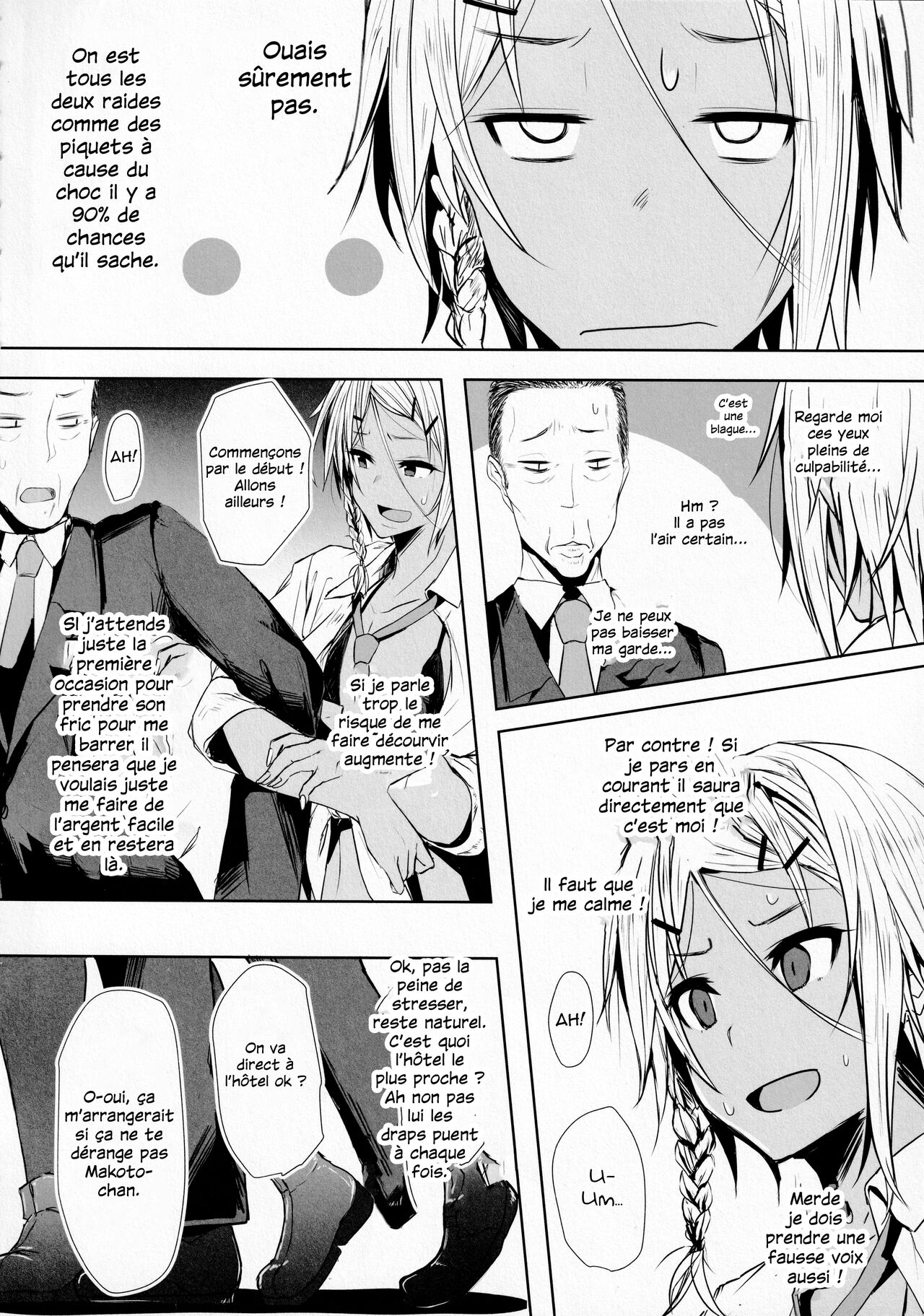 Pakkopako Papa x Ko page 5 full