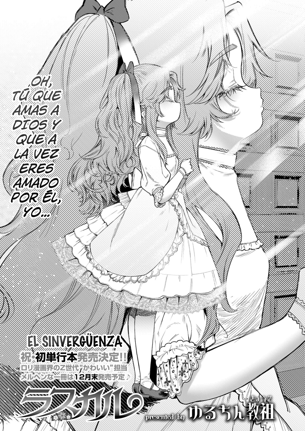 Rascal page 1 full