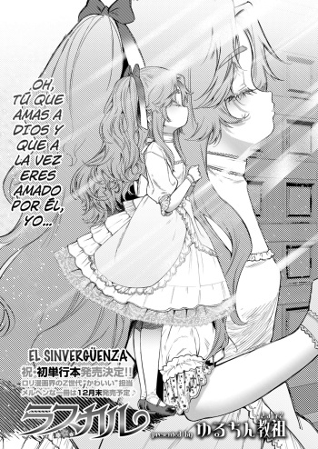 Rascal cover