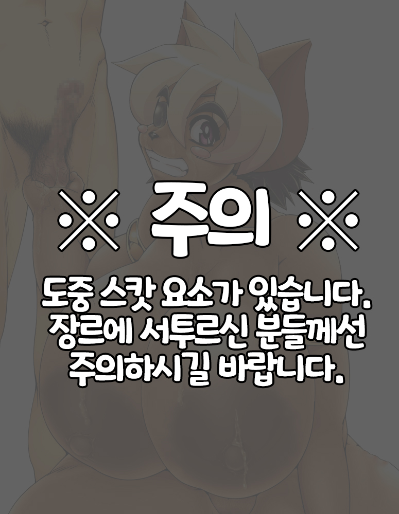 Hadairo. | 살색 page 3 full