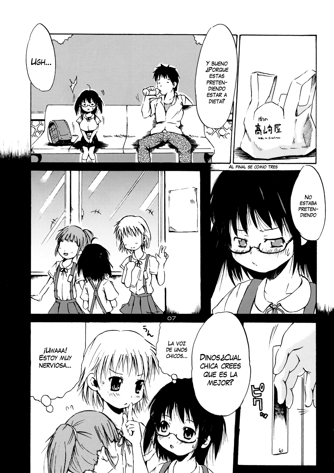 Tsuri Suka @ page 6 full
