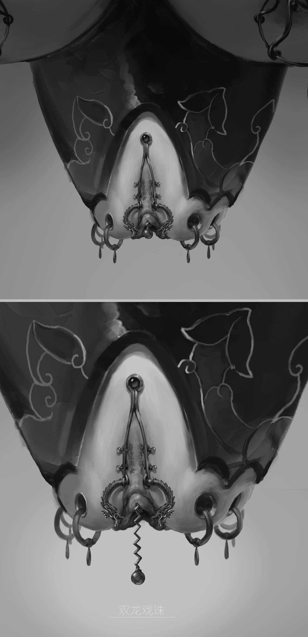 Guro and Snuff v.1.5 page 9 full