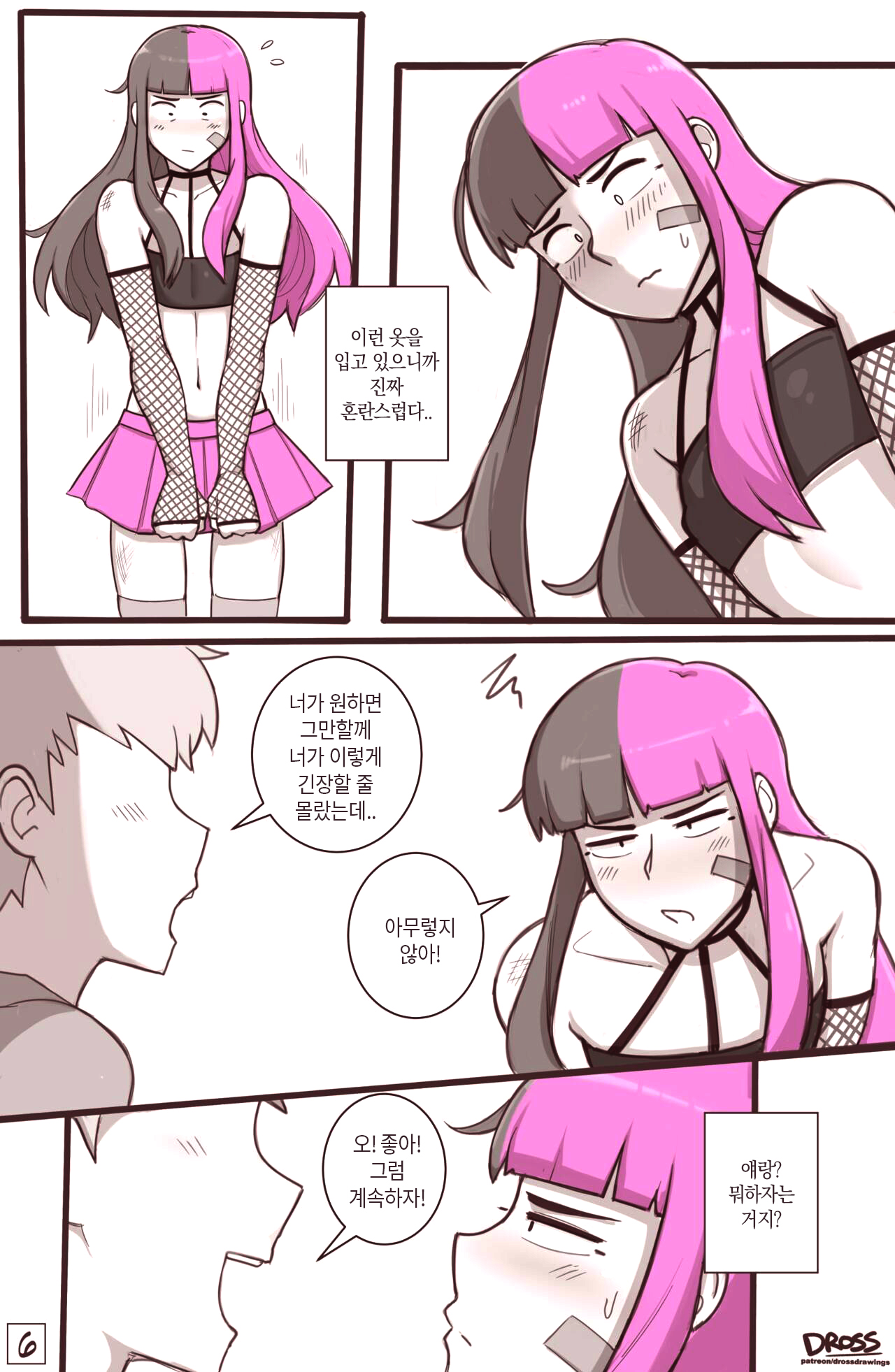 See ya later boi page 10 full
