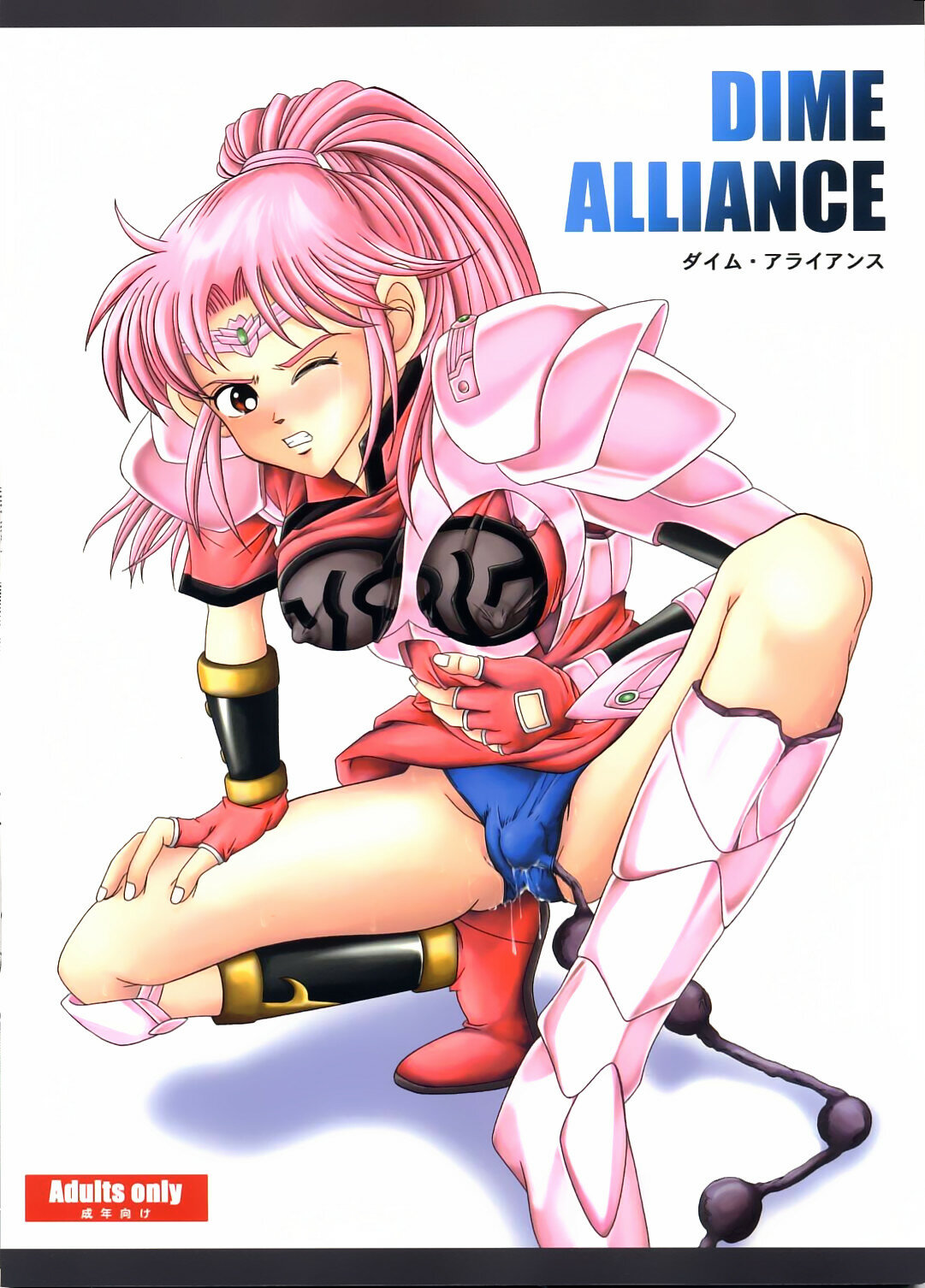 DIME ALLIANCE page 1 full