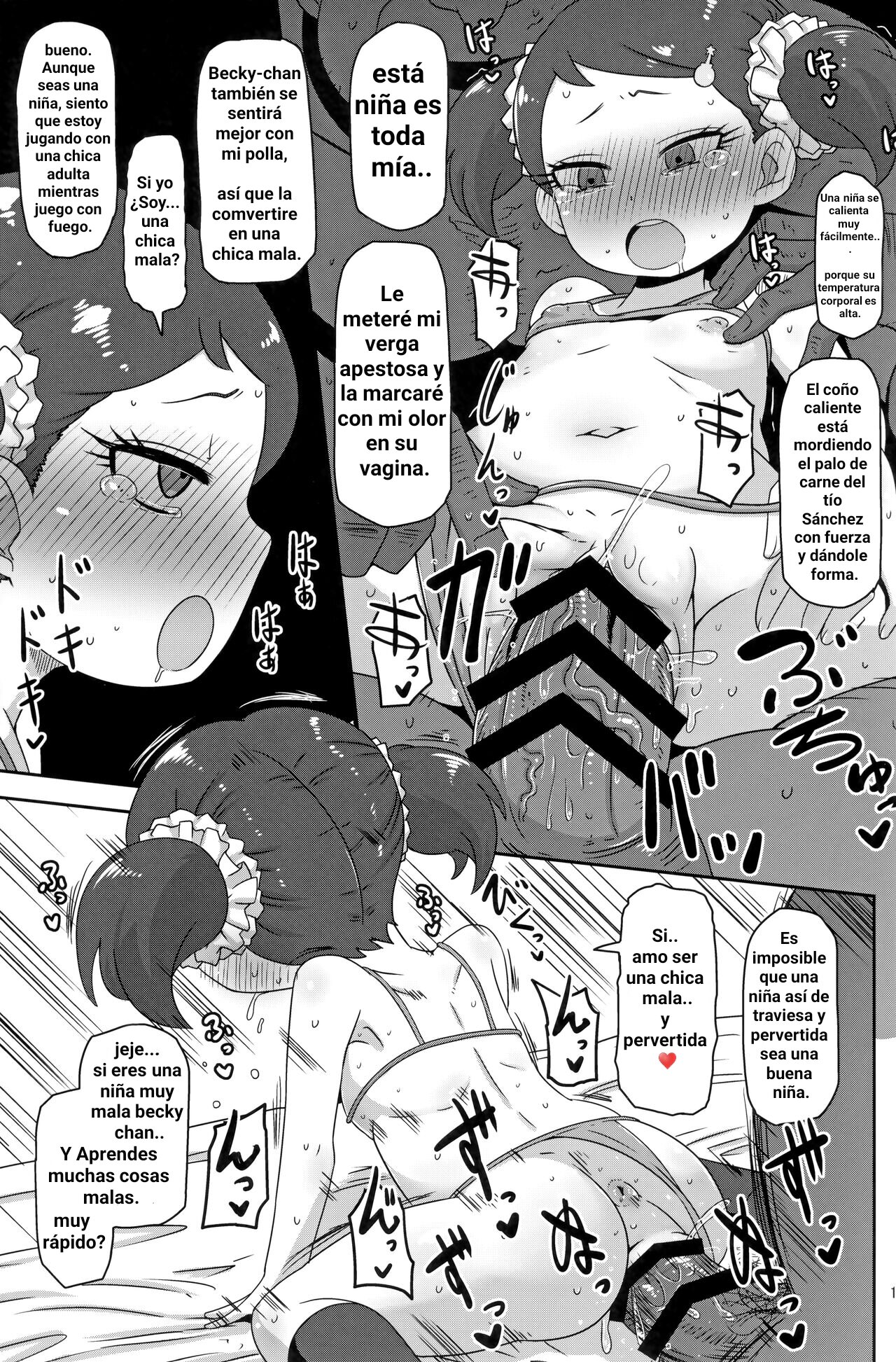 Saimin Koubi Daisakusen page 10 full