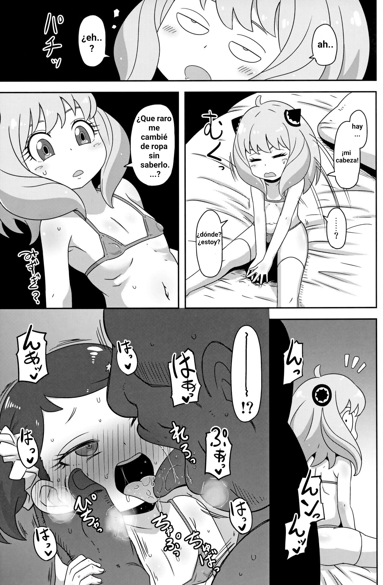 Saimin Koubi Daisakusen page 4 full