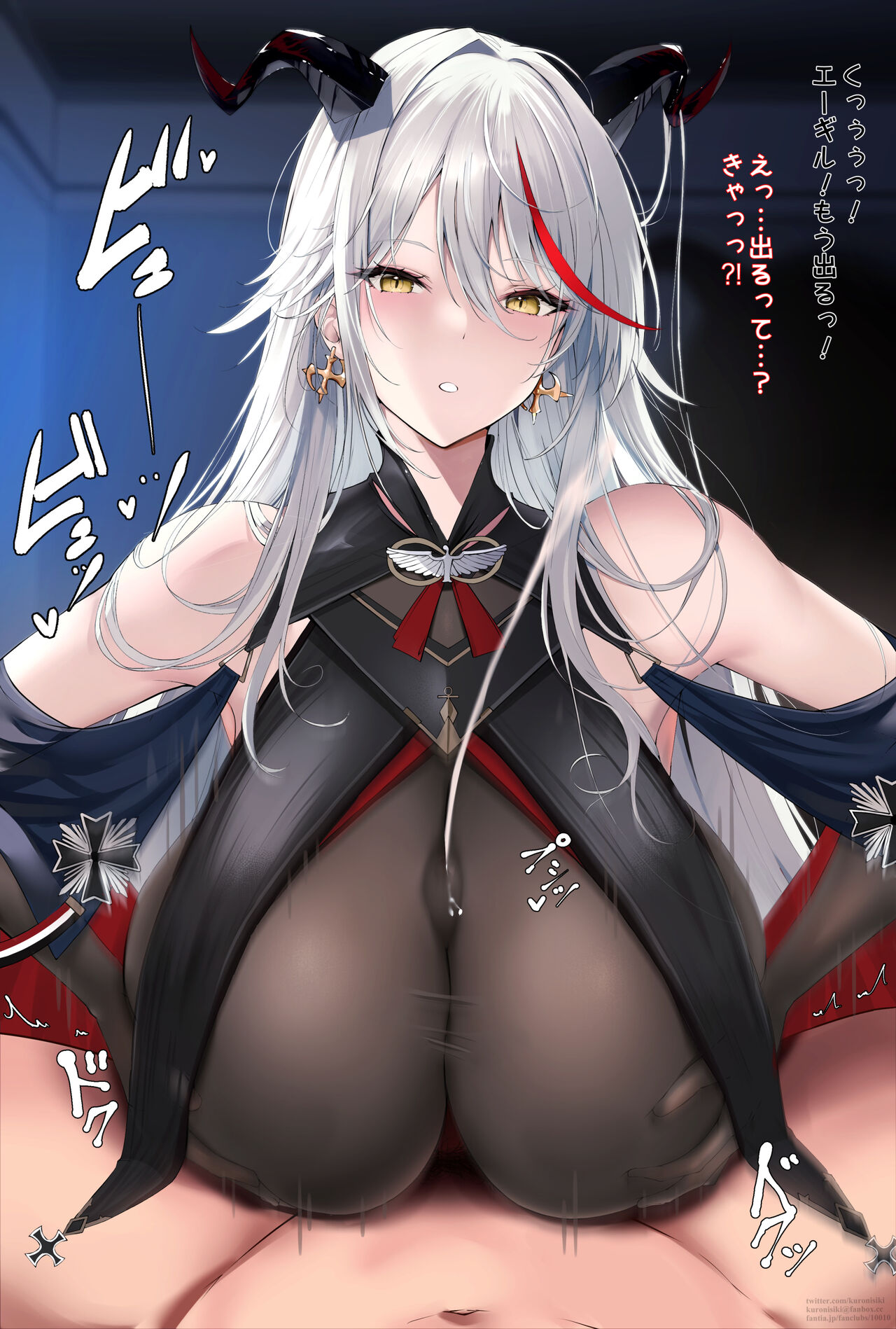 指揮官が自分の胸に包まれて声にならない声を出してしまうことに満足しながらパイズリしてくれるエーギル page 2 full