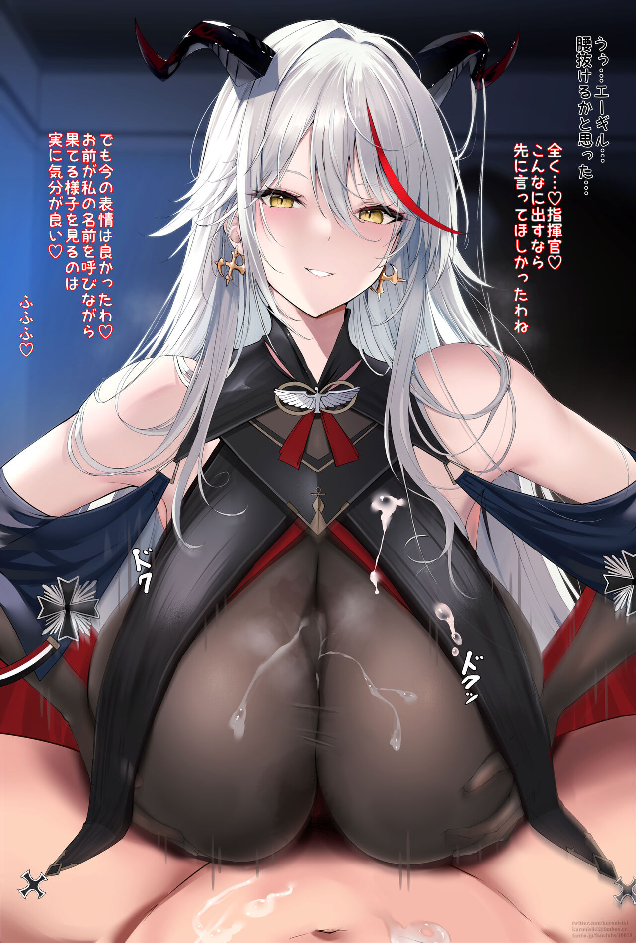 指揮官が自分の胸に包まれて声にならない声を出してしまうことに満足しながらパイズリしてくれるエーギル page 3 full