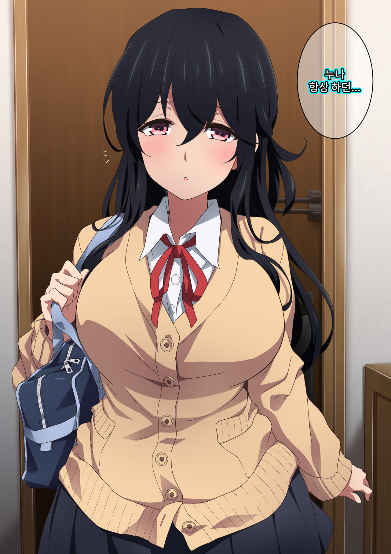 Onee-chan wa Itsumo Boku ni Onara o Kagasete Kureru | 누나는 항상 나에게 방귀를 맡게 해준다 page 3 full