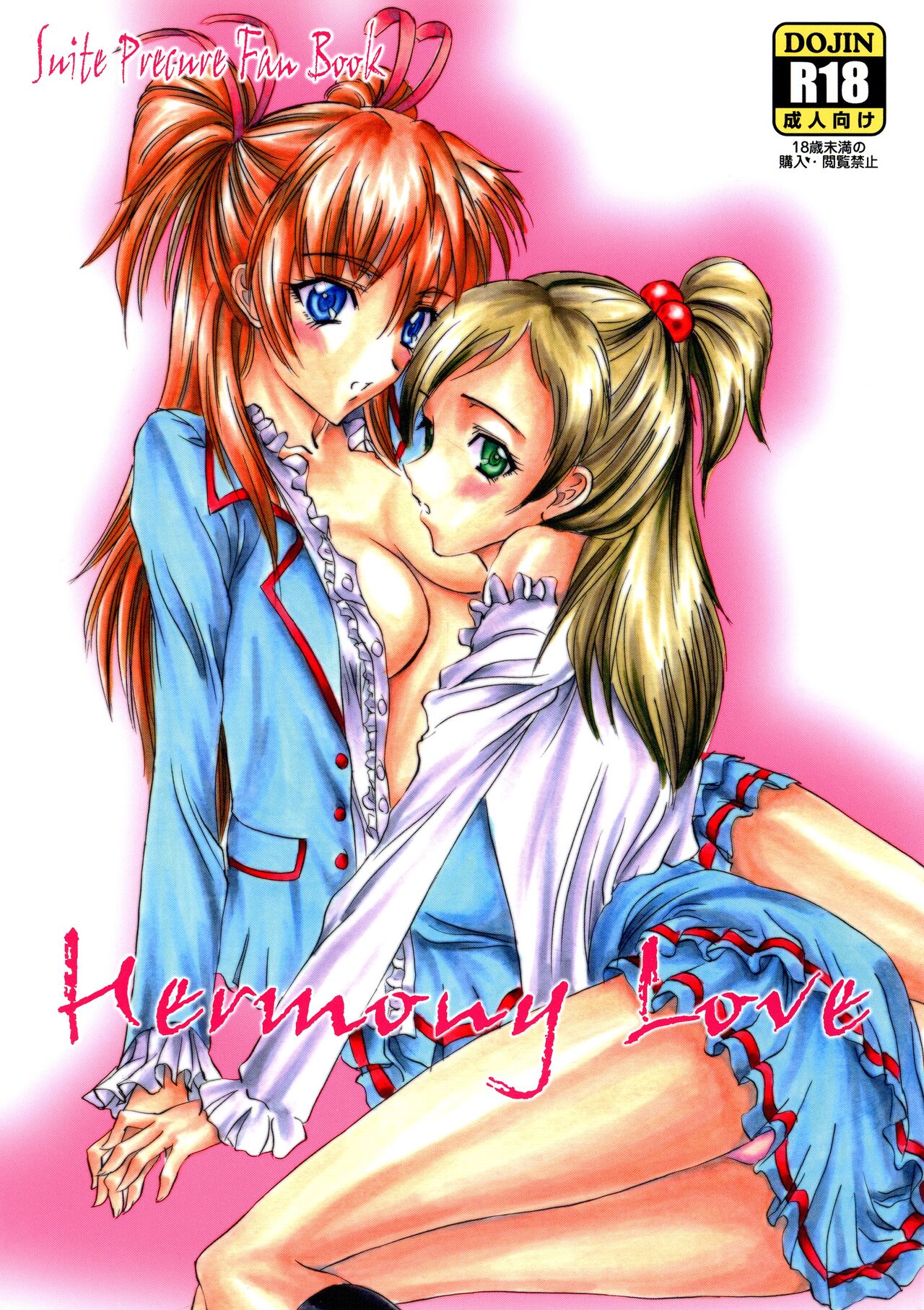 Hermony Love page 1 full