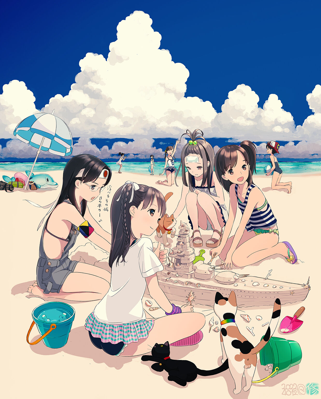 ●PIXIV● 国道12号 page 4 full