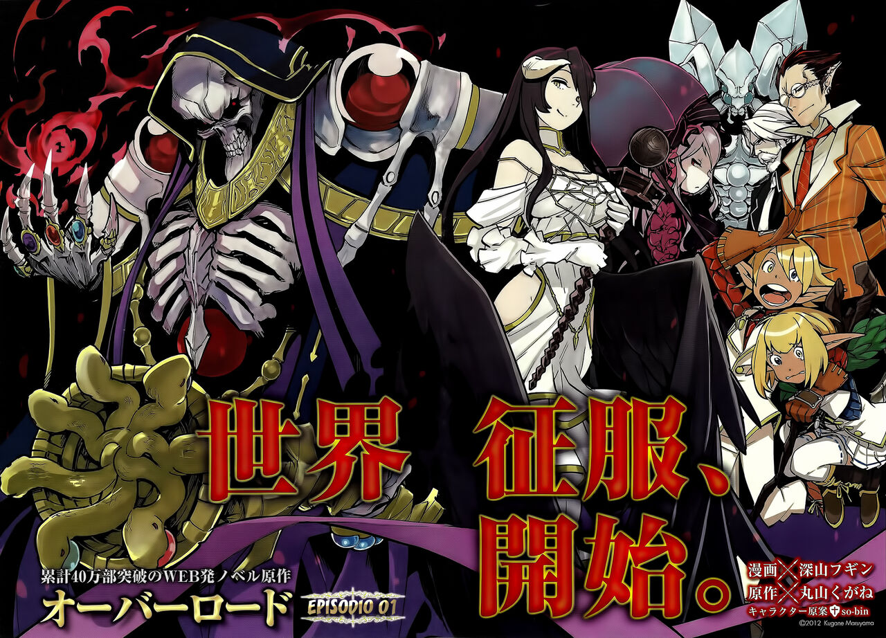 Overlord 1 page 4 full