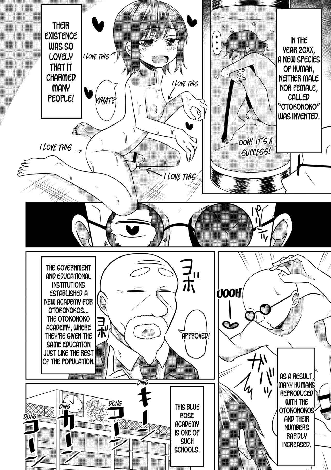 Harenchi! Otokonoko Gakuen 1 Genme page 4 full