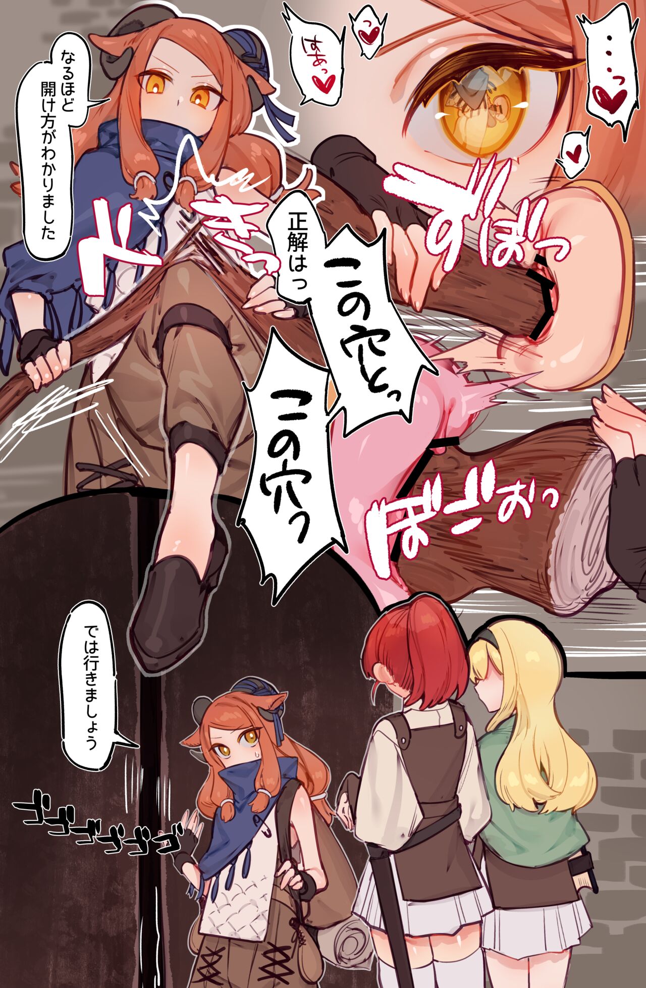Yoku aru erotorappudanjonmono - mirai ga mi erukara ETD nante yoyūdashi jōkyū bōken-sha ga seiyoku ni makeru wake nai hen - page 4 full