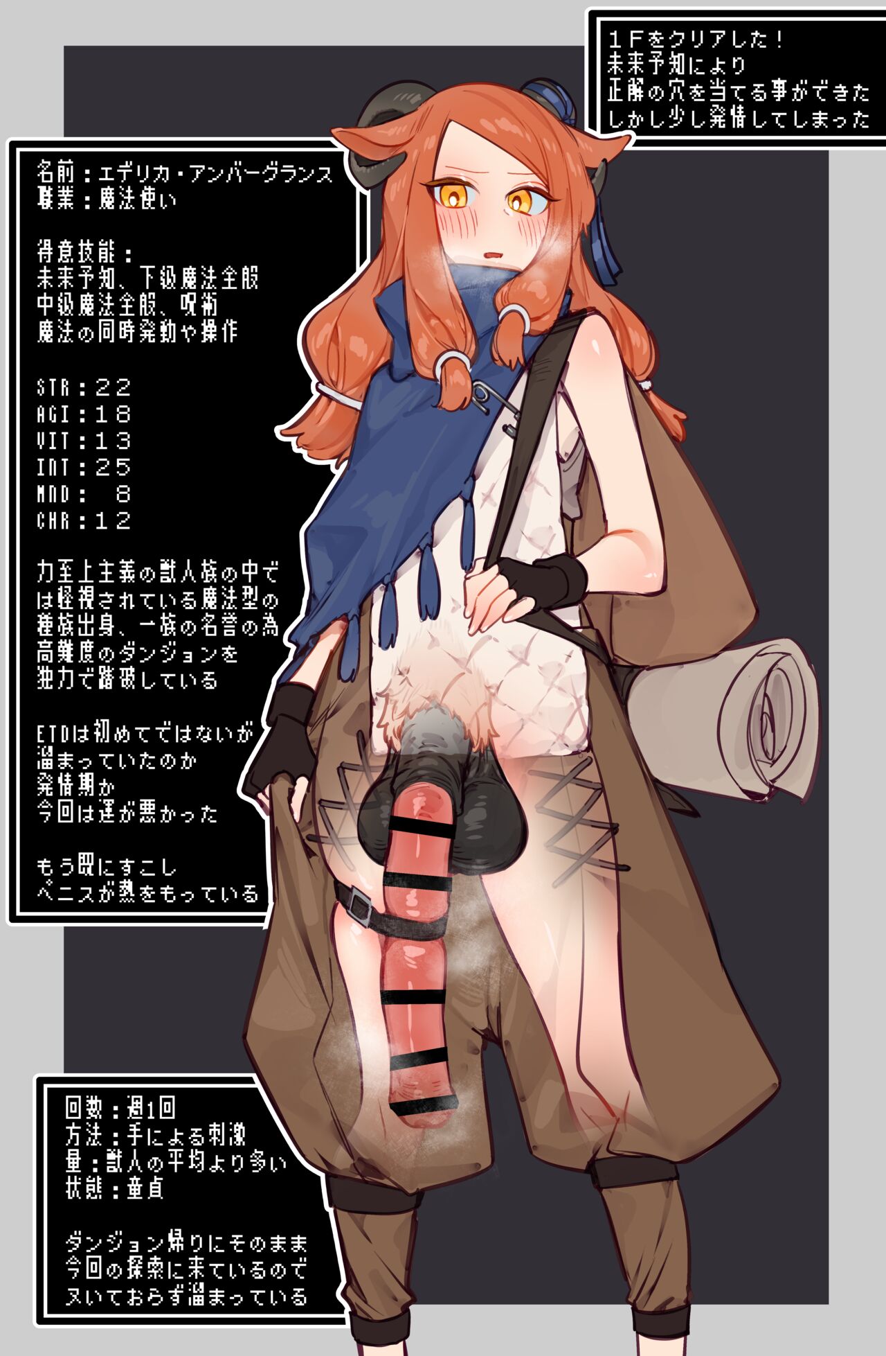 Yoku aru erotorappudanjonmono - mirai ga mi erukara ETD nante yoyūdashi jōkyū bōken-sha ga seiyoku ni makeru wake nai hen - page 5 full