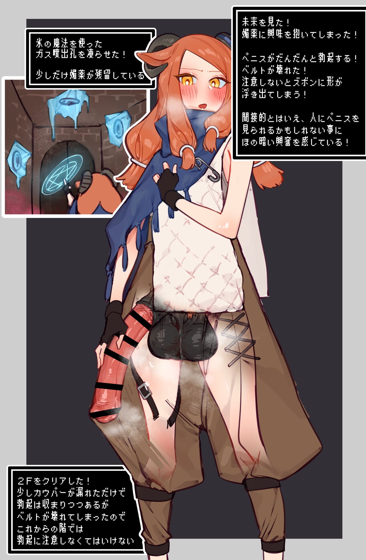 Yoku aru erotorappudanjonmono - mirai ga mi erukara ETD nante yoyūdashi jōkyū bōken-sha ga seiyoku ni makeru wake nai hen - page 9 full